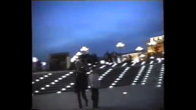 Центр Москва вечер 1999 год смотреть онлайн