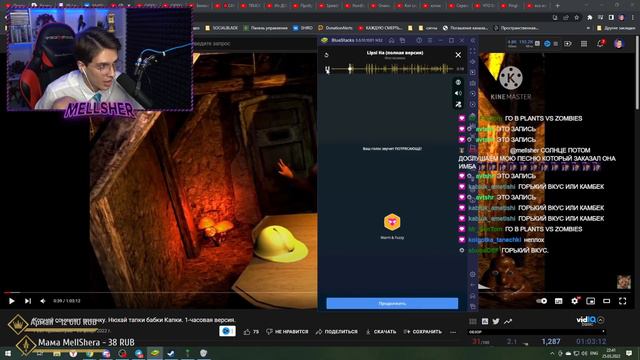 МЕЛЛШЕР В ПЕРВЫЙ РАЗ ПОЁТ В SMOLE || Нарезка стрима MellSher
