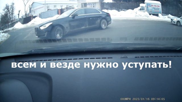 всем надо уступать везде! смотреть онлайн