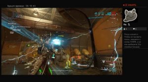 Фарм пластидов