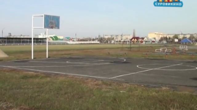 В Суровикино готовят площадку для зимнего спорта и отдыха смотреть онлайн