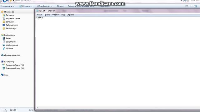 КАК СДЕЛАТЬ ПРОСТОЙ СЕРВЕР MineCraft 1.5.2 HD смотреть онлайн