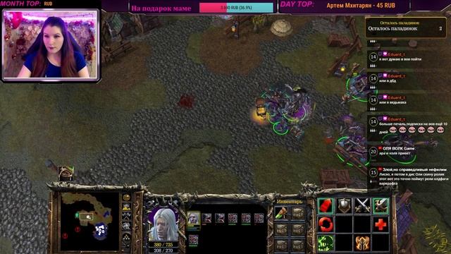 За моего отца - Warcraft III: Reforged! смотреть онлайн