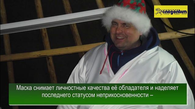 Медвежий праздник обских угров смотреть онлайн