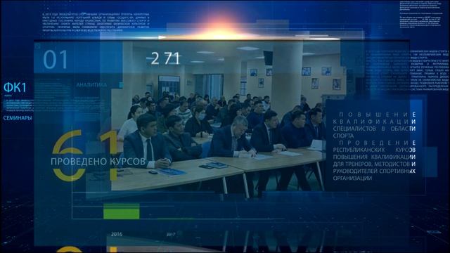 РУМАЦ-2020 смотреть онлайн