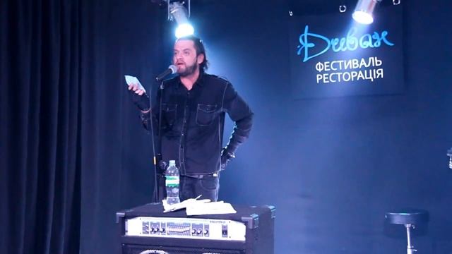 Леха Никонов (Киев, 30.09.2012) - 1 смотреть онлайн