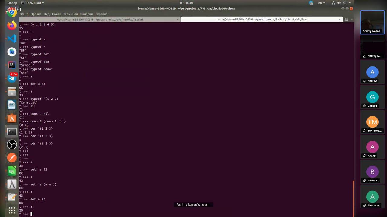 Liscript (пишем свой Лисп) - 1