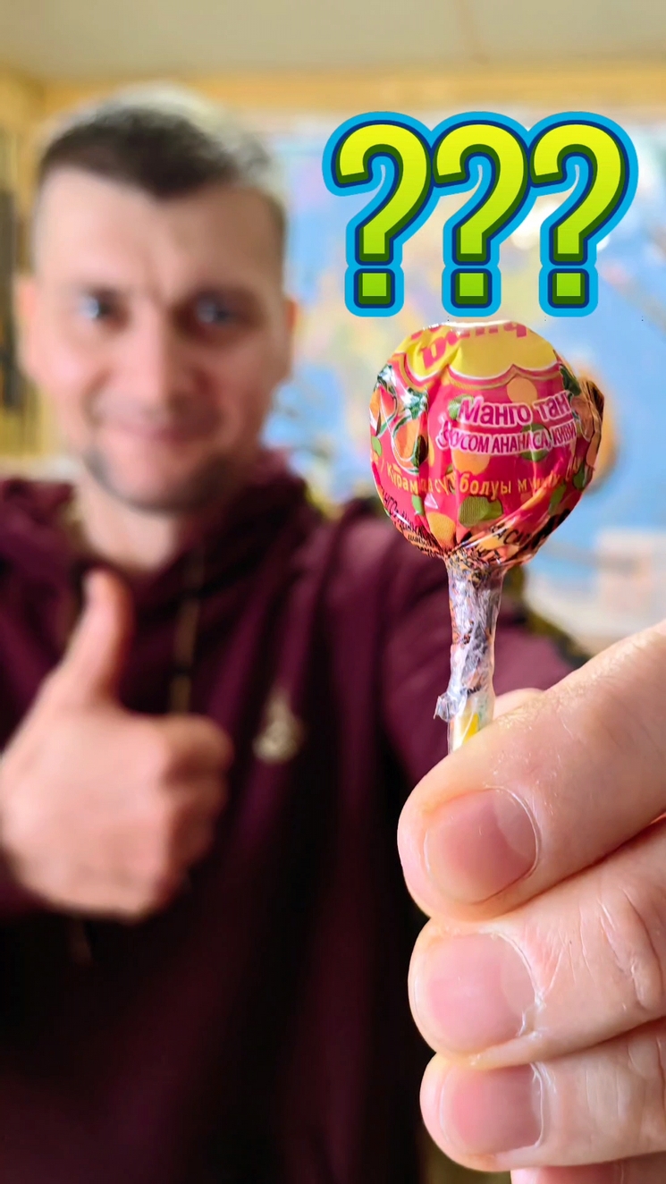 Супер бросок смотреть онлайн