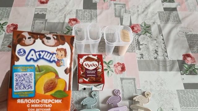 Домашнее мороженое "Фруктовый лёд"! смотреть онлайн