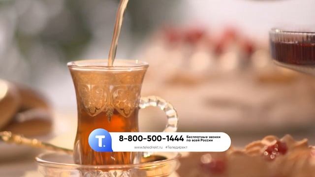 Чайный сервиз «Восточные мотивы»