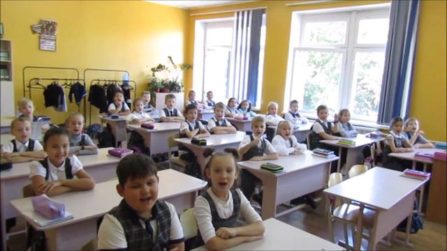 Поздравления от начальной школы смотреть онлайн