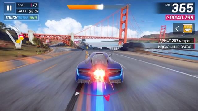 Asphalt 9: город в заливе 01:02:532  сеть