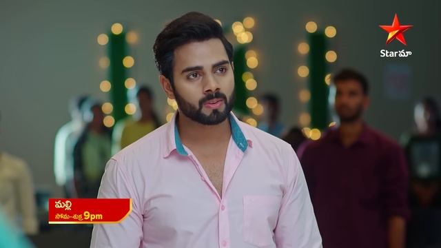 Malli - Promo | 12th Sep 2023 | Star Maa Serials | Mon - Fri at 9 pm | Star Maa смотреть онлайн