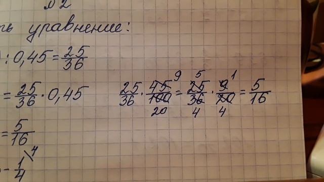 Самостоятельная работа-2. Вариант 2. 6 класс. Смотрите дальше продолжение! смотреть онлайн