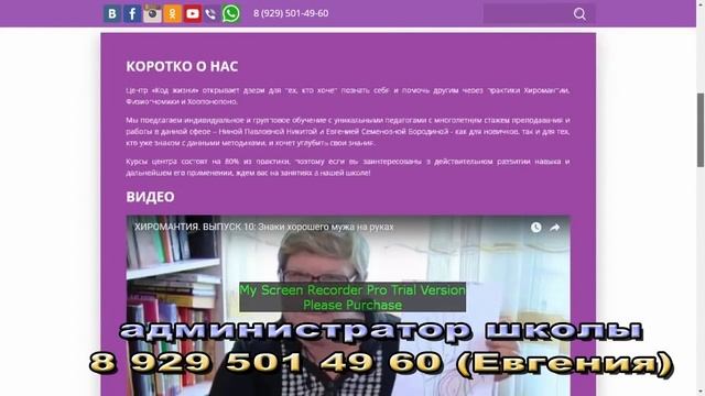 Сладкий мужчина, но неверный! смотреть онлайн