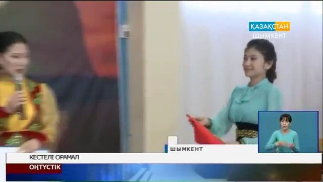 Кестелі орамал смотреть онлайн
