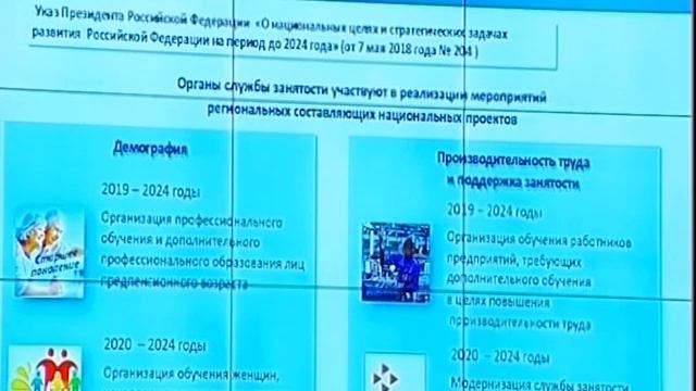 Уровень безработицы в Ярославской области оказался ниже прогнозируемого смотреть онлайн