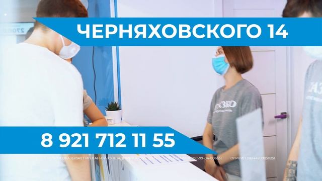 Салон оптики "GLAZCO" смотреть онлайн