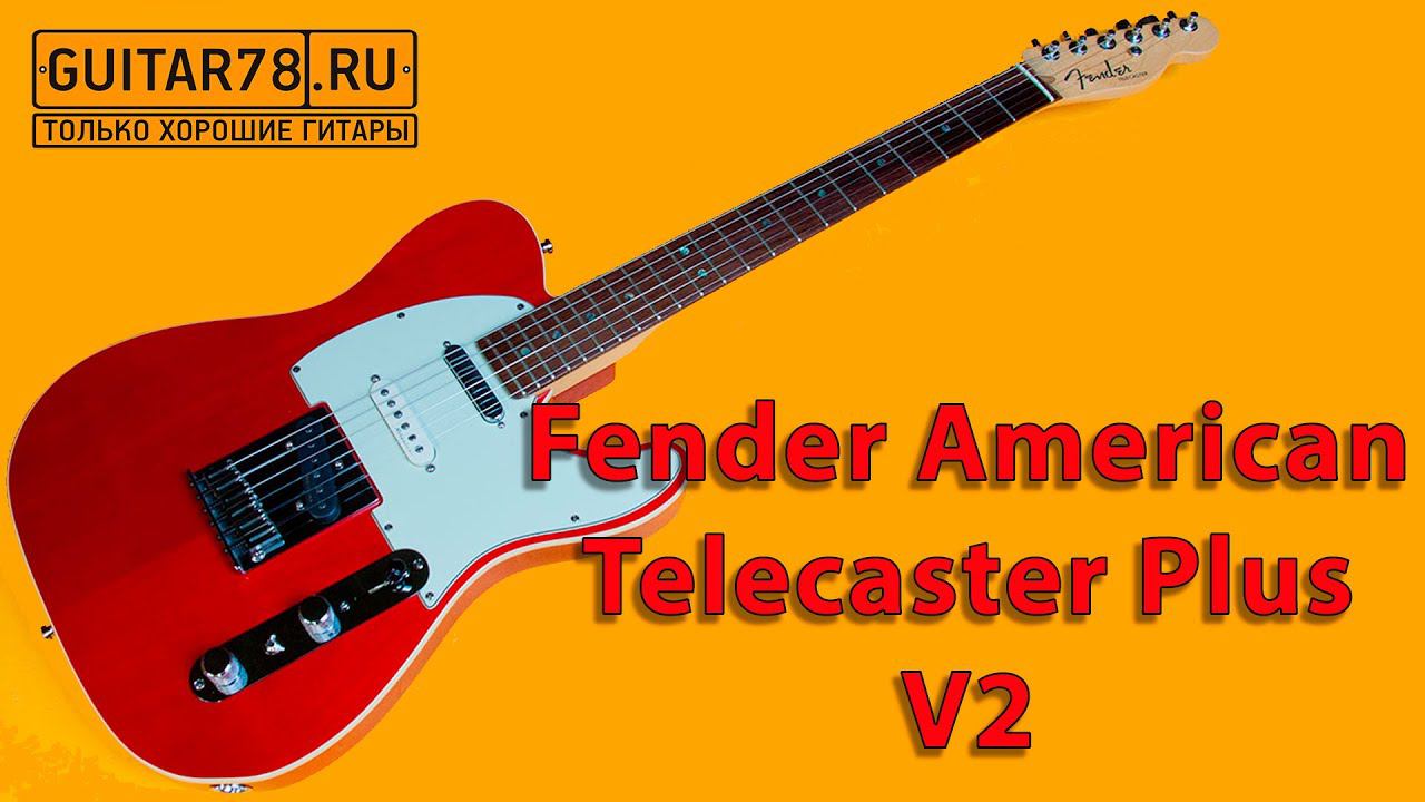 Редкий Fender American Telecaster Plus V2 1998 USA смотреть онлайн