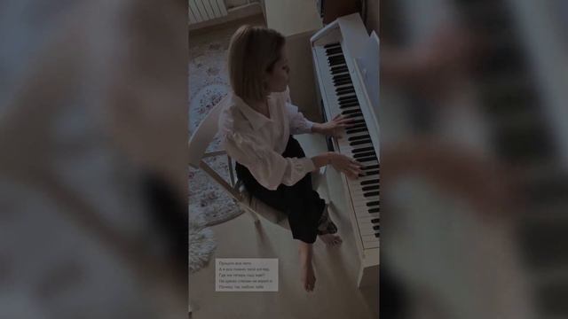Было бы летоТрек – Rauf & Faik кавер от Мартины смотреть онлайн