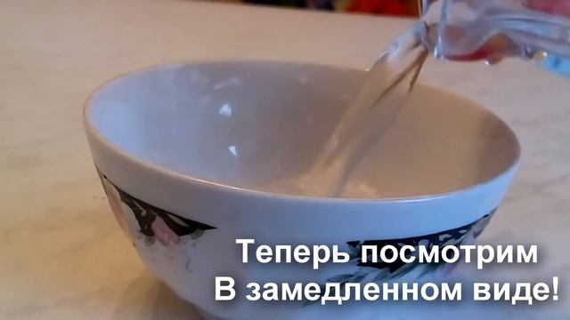 Преломление света в жидкости смотреть онлайн