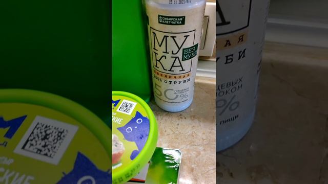 завтрак пп смотреть онлайн