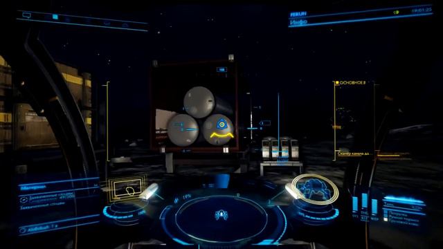 Elite Dangerous/Секретная военная лаборатория смотреть онлайн