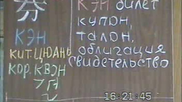 с18и5по18и10.mpg