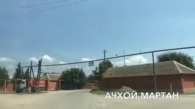 Ачхой мартан смотреть онлайн