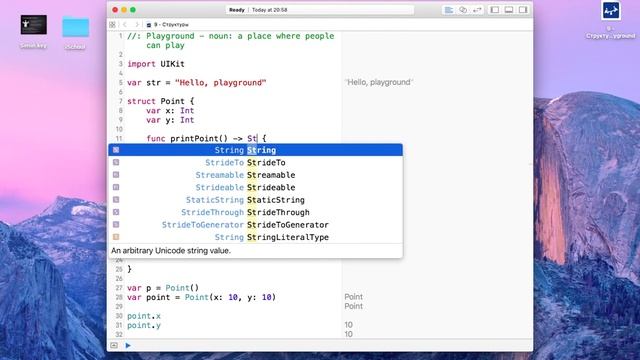 Swift. Часть 9 - Структуры смотреть онлайн