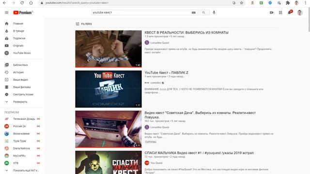 Самый редкий жанр видеоигр или Что такое Хоррор-Квесты? смотреть онлайн