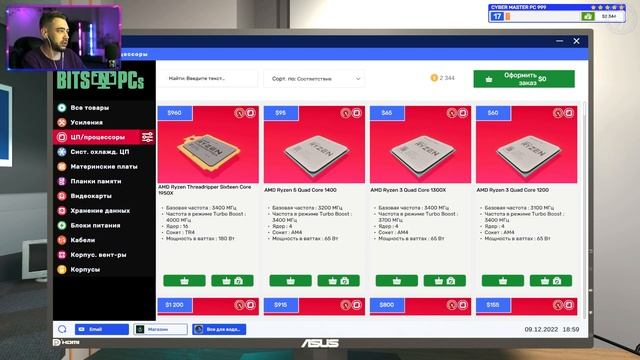 ТРУДНОСТИ РАБОТЫ В ПК СЕРВИСЕ ▶️ Прохождение PC Building Simulator 2 #16 смотреть онлайн