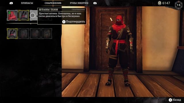 Души арагами ➤ Aragami 2 [4K] ➤ Прохождение #11 смотреть онлайн