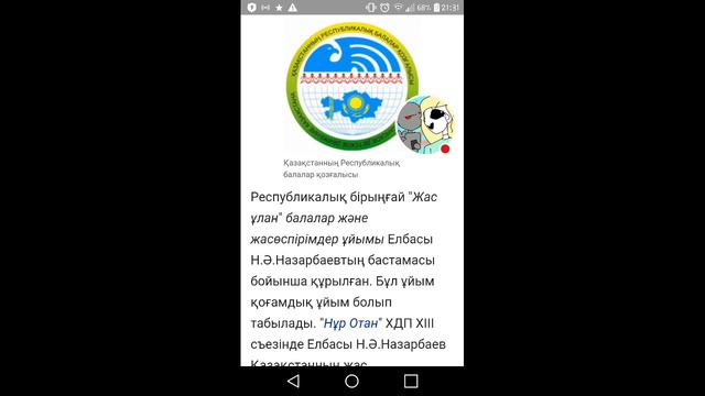 шота (нихто не придет) смотреть онлайн