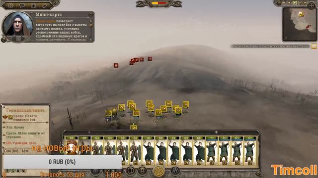 захватываем город Total War ATTILA часть 2 смотреть онлайн