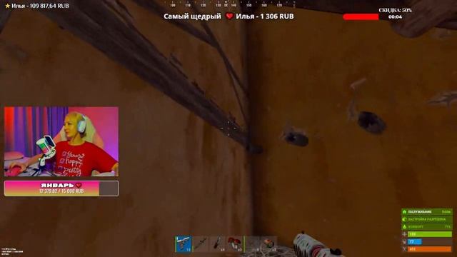 SOLO. ДЕНЬ ВТОРОЙ. ♡ ЧИЛЛ СТРИМ РАСТ ♡ RUST смотреть онлайн