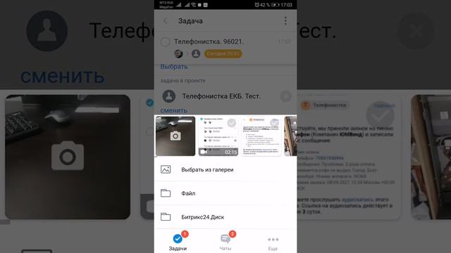 Постановка задачи по "Телефонистка" смотреть онлайн