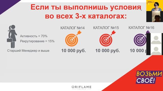 Планерка 16 11 20 смотреть онлайн
