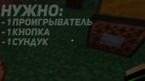 Как сделать бесконечный проигрыватель на сервере CivilMC