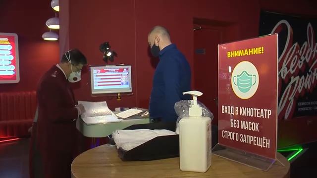Результаты проверки Роспотребнадзора в сети кинотеатров «Империя Грёз» смотреть онлайн