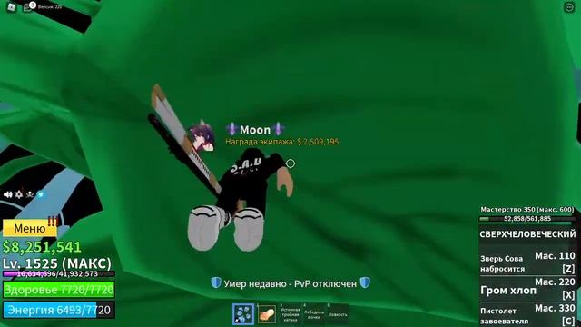 Blox Fruits.КАК ПОЛУЧИТЬ ЛЕГЕНДАРНЫЕ МЕЧИ ЗОРО смотреть онлайн