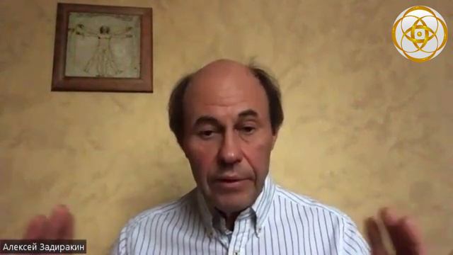 Отрывок из вебинара Задиракина Алексея Николаевича