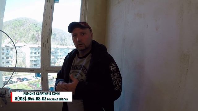 ??Как ВЫБИРАЕМ стройматериалы для РЕМОНТА КВАРТИР ЖК Кватро. #МихаилШагин Ремонт в Сочи под ключ. смотреть онлайн