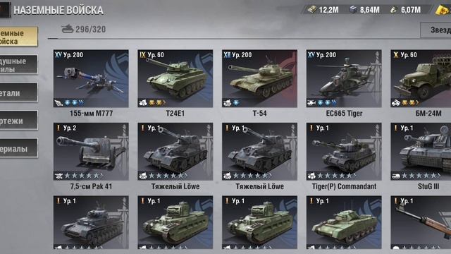 Warpath, как играть эффективно