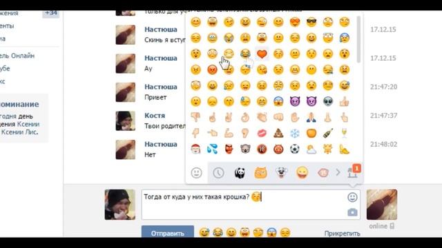 НедоТутор #2 - Как запикапить тян в ВК смотреть онлайн