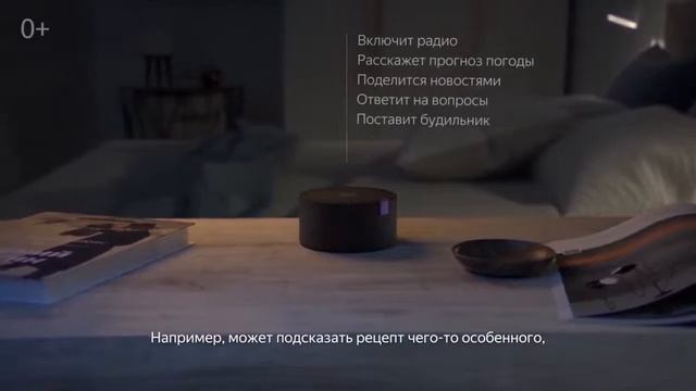 SmartZone смотреть онлайн
