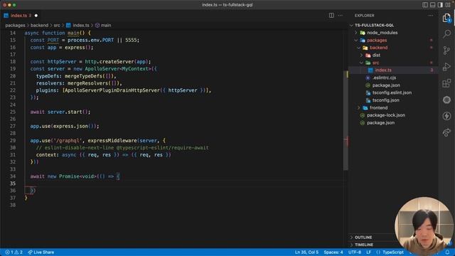 【TypeScript & GraphQL】で Fullstack Web Application開発 #2 - ミニマムなApollo serverの立ち上げ смотреть онлайн