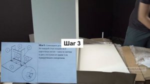 Инструкция по сборке стола книжки