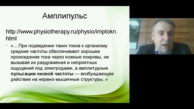 Обзор рынка ЭМС-оборудования смотреть онлайн
