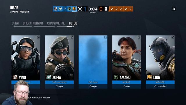 Tom Clancy’s Rainbow Six Осада - ОБНОВЛЕНИЕ:) смотреть онлайн